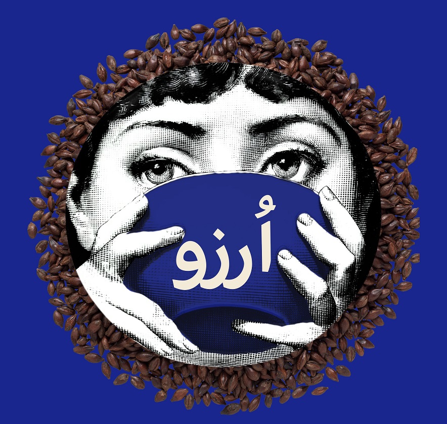 درباره کاپاجو